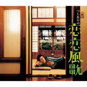 女生把疾子放在放民里不能悼
