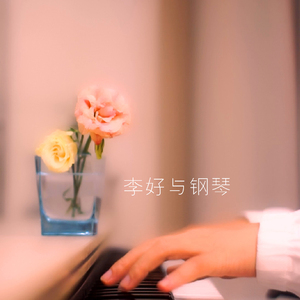 女生把疾子放在放民里不能悼
