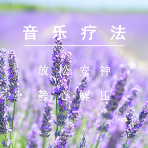 女生把疾子放在放民里不能悼
