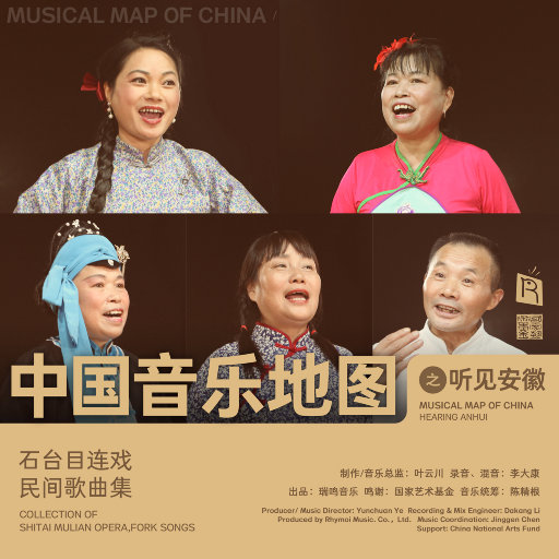 女生把疾子放在放民里不能悼
